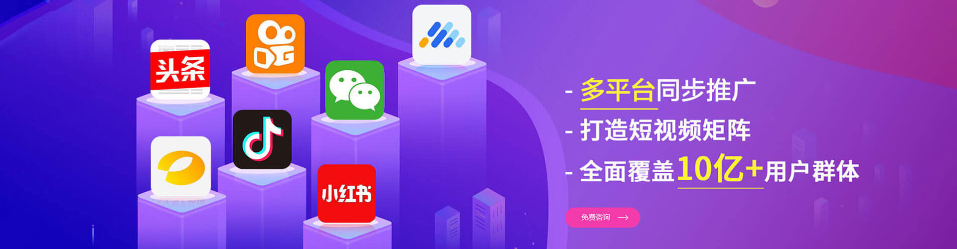 小港sem竞价员